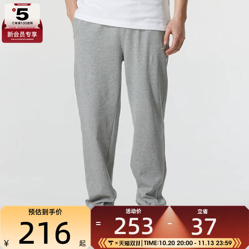 NIKE耐克男子运动休闲时尚轻便百搭直筒长裤FQ4333-063