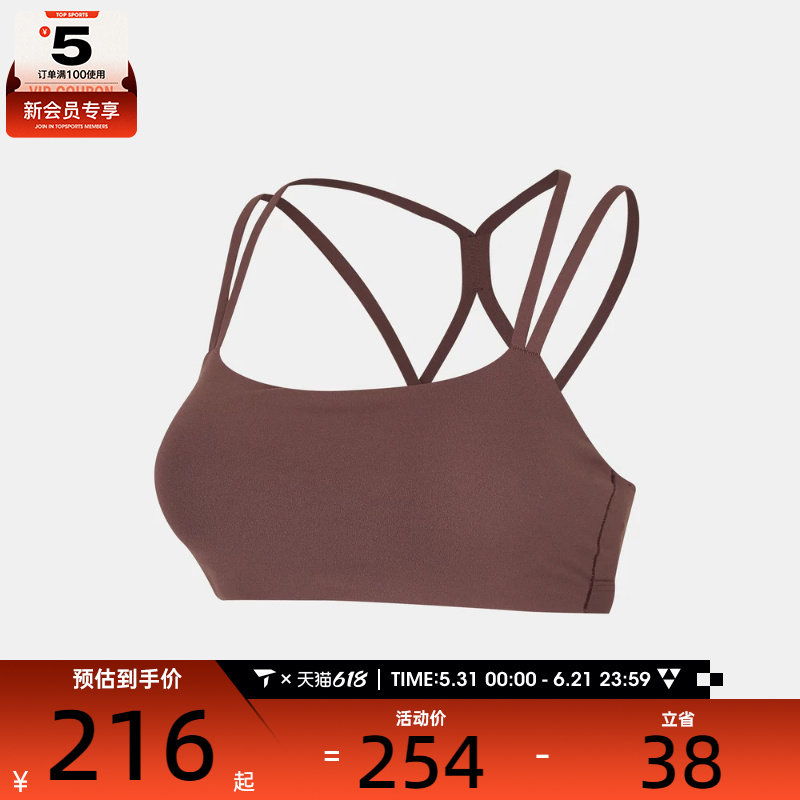 NIKE耐克女子训练健身跑步瑜伽BRA运动内衣IB9848-502