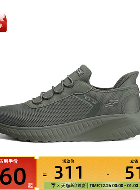 SKECHERS斯凯奇男子SQUAD CHAOS运动休闲鞋118303-OLV