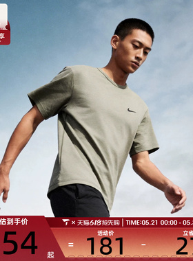 NIKE耐克男子NK DF UV HYVERSE SS运动休闲短袖T恤DV9840-320