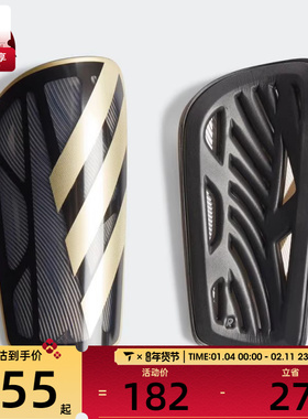 adidas阿迪达斯男女TIRO SG LGE运动护腿板IP4000