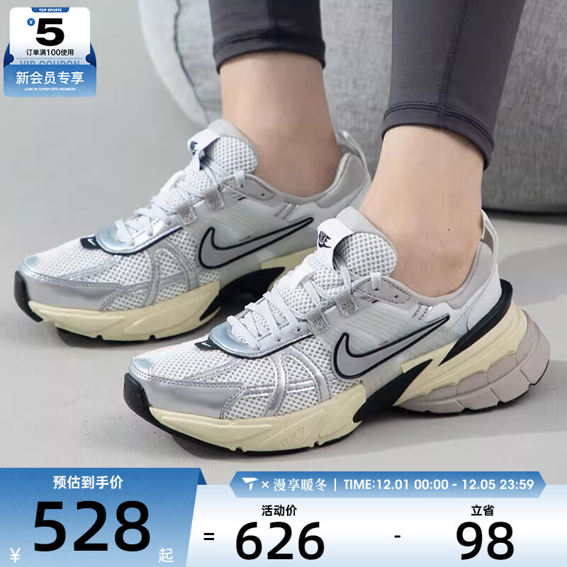 Nike/耐克女子系带休闲鞋