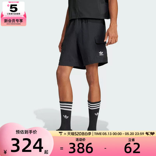 adidas阿迪达斯三叶草男子运动休闲短裤JD0406