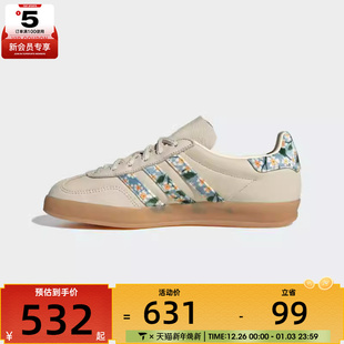 adidas阿迪达斯三叶草男女GAZELLE德训鞋 JR3601 运动休闲鞋