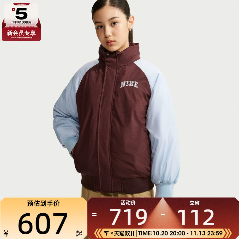 滔搏丨NIKE耐克大童运动休闲羽绒服NY2642027GS-001