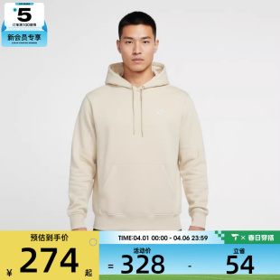 NIKE耐克男子运动休闲针织连帽套头衫 229 卫衣FN3860