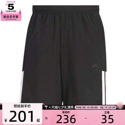adidas阿迪达斯男子FI LIB WVSH运动休闲短裤KC2881