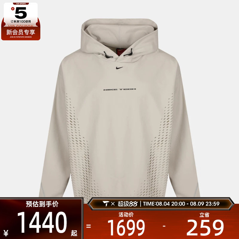 滔搏丨NIKE耐克男子TCH DF SHORI运动休闲套头衫卫衣IM5724-072