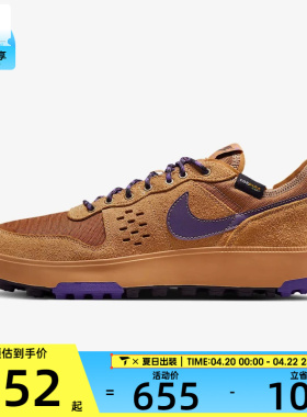 NIKE耐克男子C1TY PRM运动日常百搭低帮休闲复古板鞋HJ4316-200
