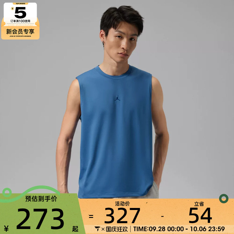 NIKE耐克男子轻薄背心健身训练跑步运动休闲无袖T恤IB2246-485