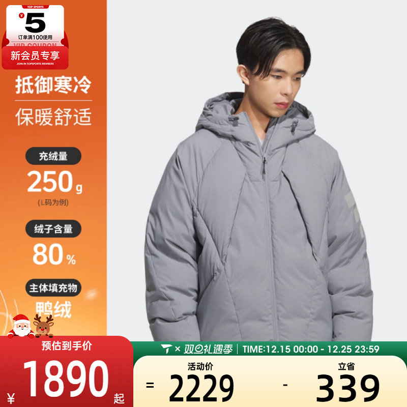 adidas阿迪达斯男子FOS运动休闲保暖连帽羽绒服外套KC2585