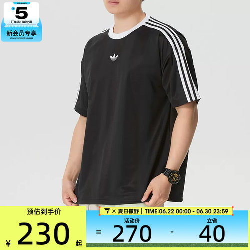 adidas阿迪达斯三叶草男子三条纹复古休闲宽松短袖圆领T恤KD5830