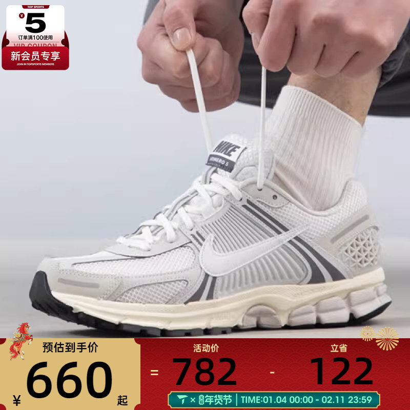 NIKE耐克 男子运动鞋ZOOM复古经典百搭低帮休闲鞋HF0731-007,运动鞋new,运动休闲鞋,淘宝优惠券,粉丝福利购,淘宝优惠卷