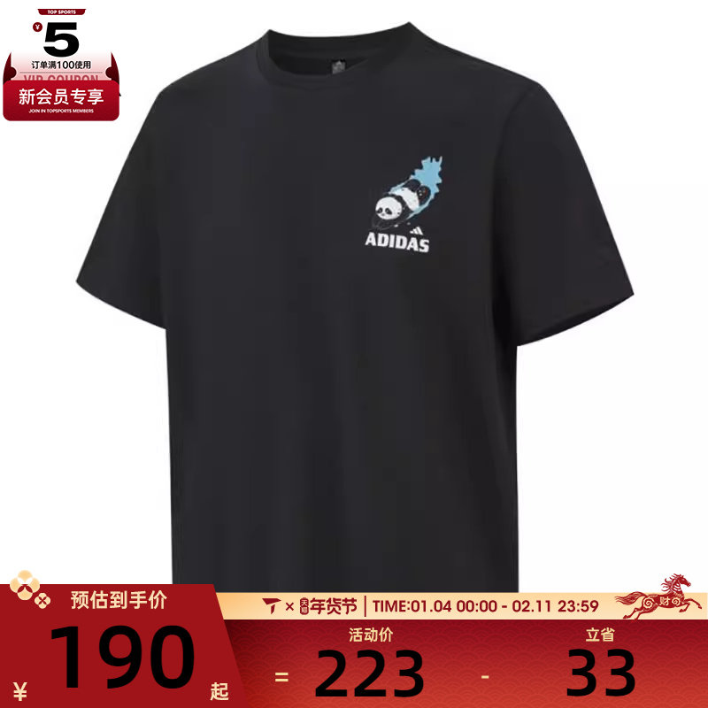 adidas阿迪达斯男子M GFX TEE运动休闲短袖T恤KC0975,运动服/休闲服装,运动T恤,淘宝优惠券,粉丝福利购,淘宝优惠卷