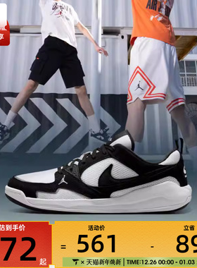 NIKE耐克男子JORDAN CMFT ERA运动训练篮球鞋HJ6777-001
