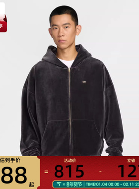 NIKE耐克男子AS LJ M NK FZ HD运动健身夹克外套IM0636-010