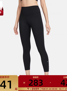 NIKE耐克女子AS W NK DF ONE HR 7/8 TIGHT运动长裤FN3233-010