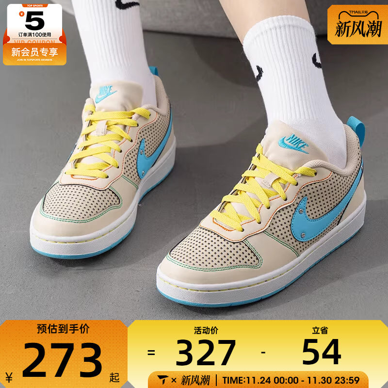 NIKE耐克大童COURTBOROUGHRECRAFTBG运动休闲鞋IB7726-126
