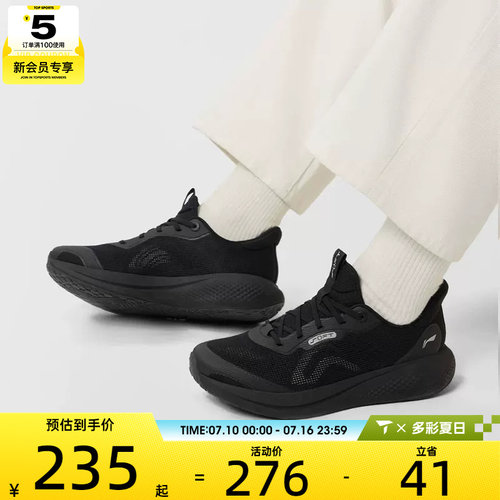 LI-NING李宁男子SOFT GO 3 V2运动舒适潮流休闲鞋AGLW027-6