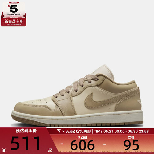 NIKE耐克女子WMNS AIR JORDAN 1 运动训练篮球鞋DC0774-203