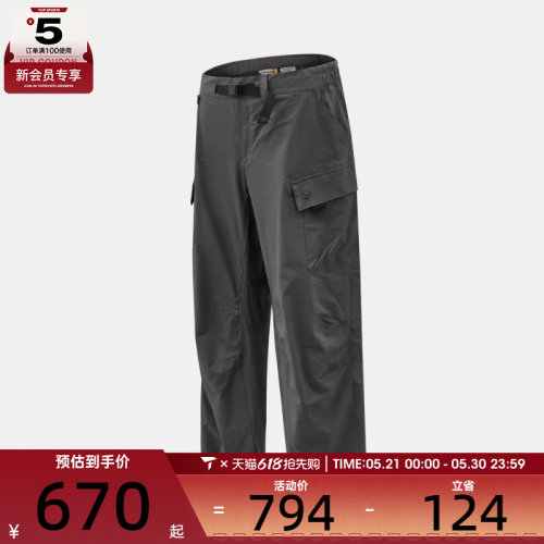 Timberland添柏岚男子运动休闲长裤A6VBT-W08