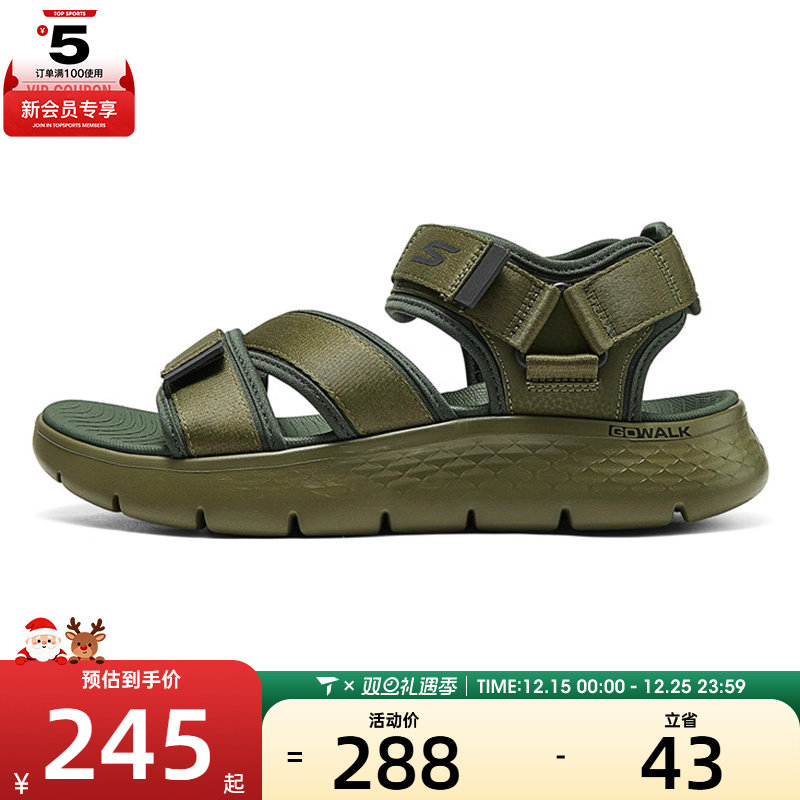SKECHERS斯凯奇男子GOWALKFLEXSANDAL运动休闲凉鞋229207-OLV
