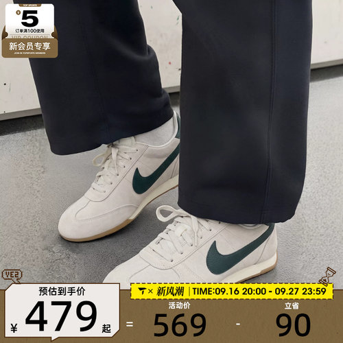 滔搏丨NIKE耐克女子SPRINT低帮复古百搭运动休闲鞋IO8030-100
