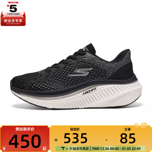 125581 FIT运动跑步鞋 BKW ARCH SKECHERS斯凯奇女子MAXCUSHIONING