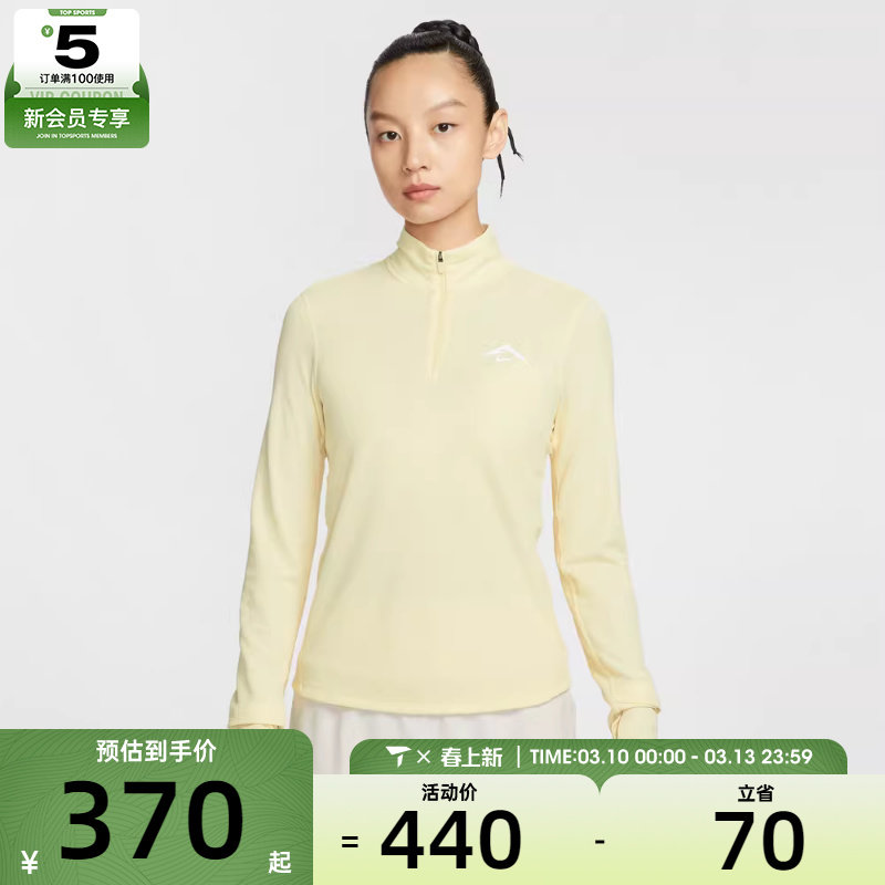 NIKE耐克女子户外运动跑步休闲半拉链立领长袖T恤HJ2249-745