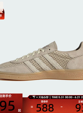 adidas阿迪达斯三叶草男女HANDBALL SPEZIAL W运动休闲鞋IH1513