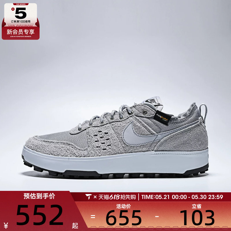 NIKE耐克男子C1TY PRM运动鞋休闲鞋HJ4316-002