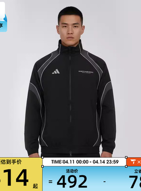 adidas阿迪达斯男子BRAND LOVE时尚立领运动健身夹克外套IB6980