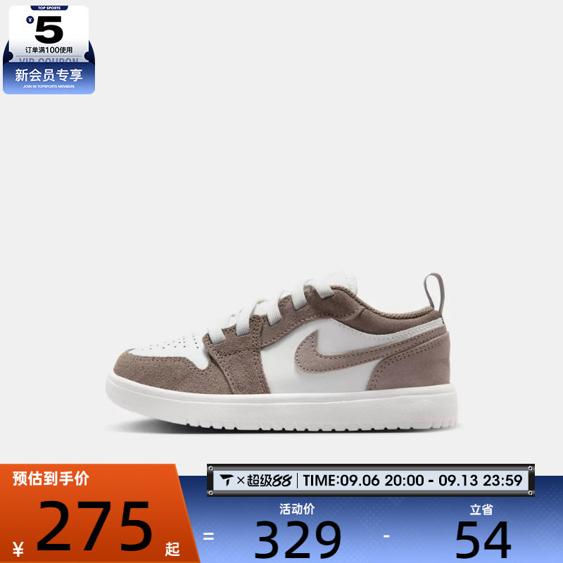 滔搏丨NIKE耐克小童JORDAN 1低帮舒适板鞋运动休闲鞋DR9748-026