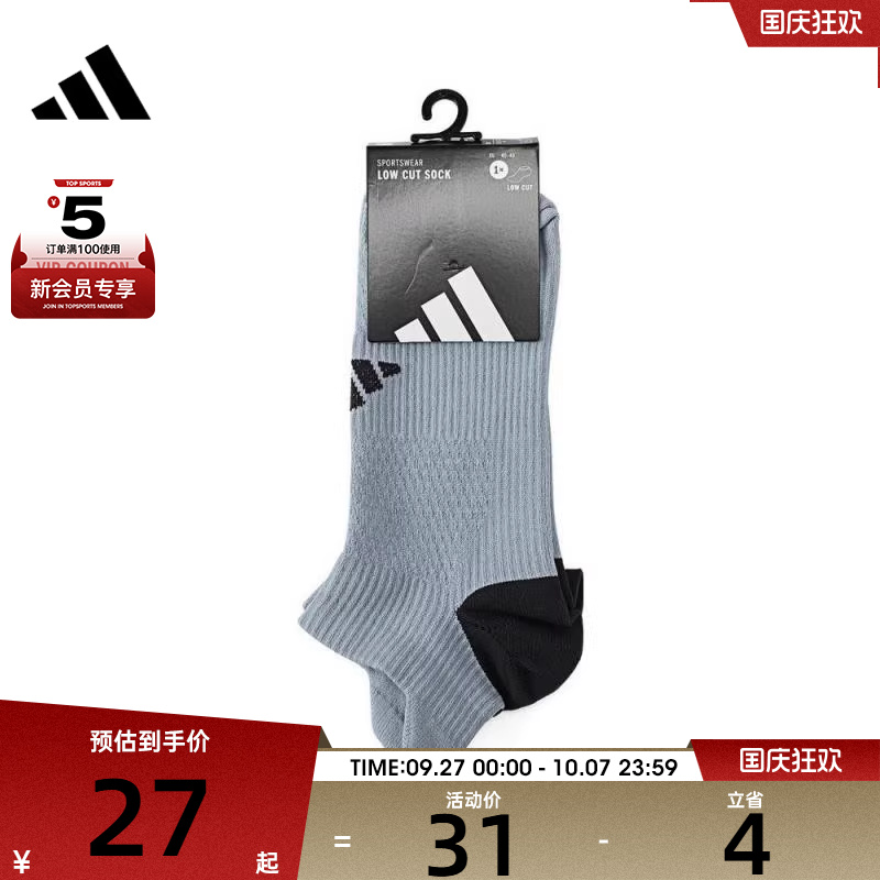 adidas阿迪达斯男女LIGHT LOWCUT 1P休闲袜子KA9262