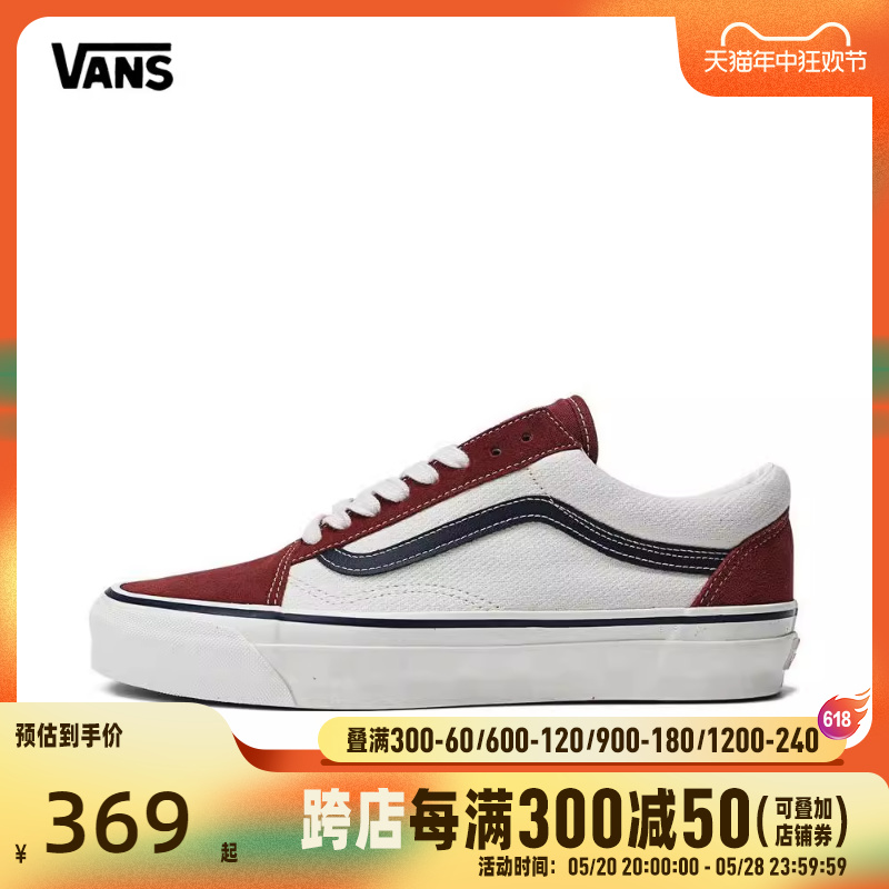 VANS范斯2024男女Old Skool 36帆布鞋/硫化鞋VN000CT97BF