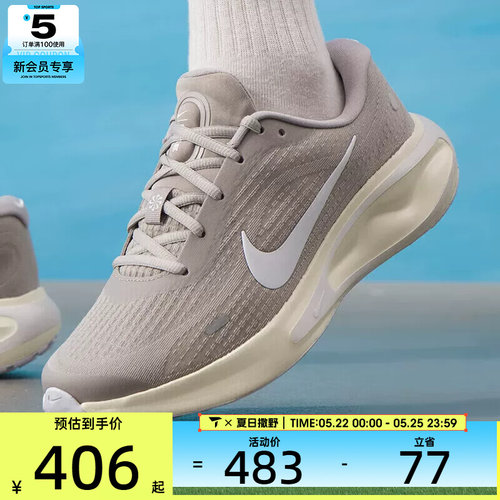 NIKE耐克男子JOURNEY RUN运动训练公路跑步鞋FN0228-012
