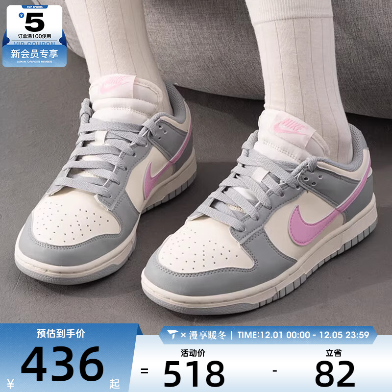 NIKE耐克女鞋DUNK LOW NEXT NATURE运动休闲鞋DD1873-002