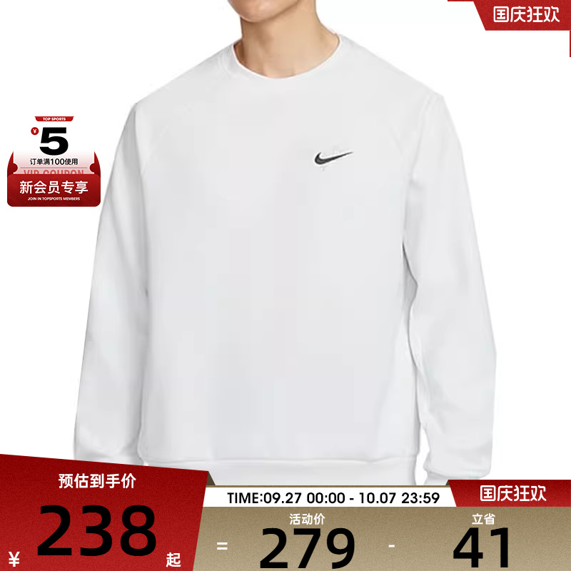 NIKE耐克男子ASDF UV PRIMARY LS运动休闲套头衫卫衣HV8215-121