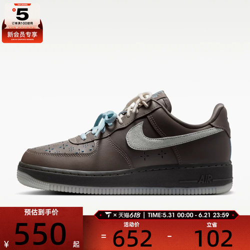 NIKE耐克女子 AIR FORCE 1 '07 LV8运动休闲鞋IR5690-256