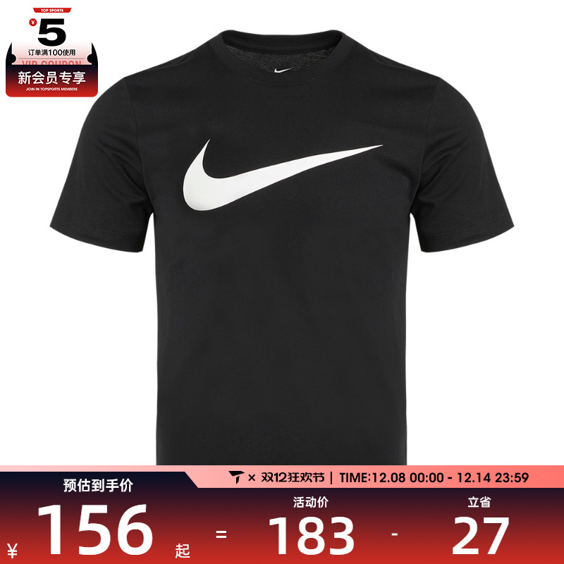 nike耐克2022新款男子t恤