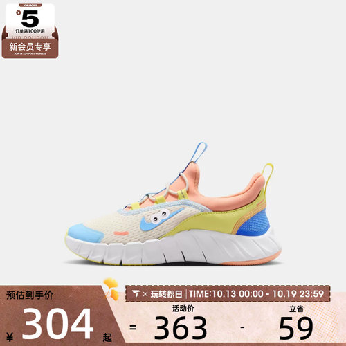 NIKE耐克小童FREE RIDE (PS)运动休闲鞋IW2029-141
