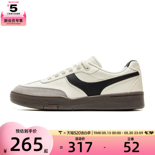 LI-NING李宁男鞋征荣92S T运动休闲鞋AEPV081-1