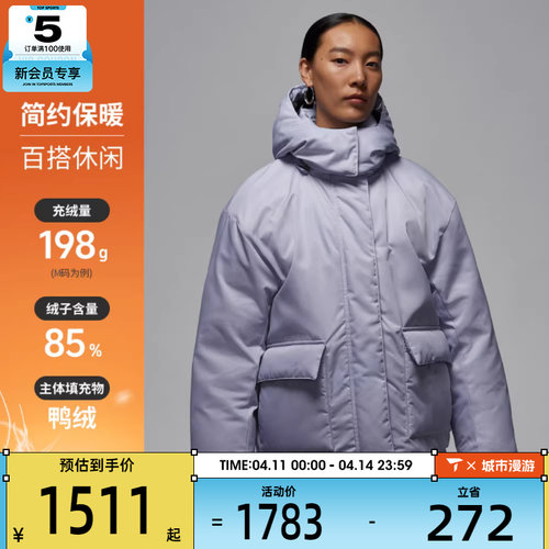 NIKE耐克女子jordan运动休闲保暖羽绒服外套HV0361-057