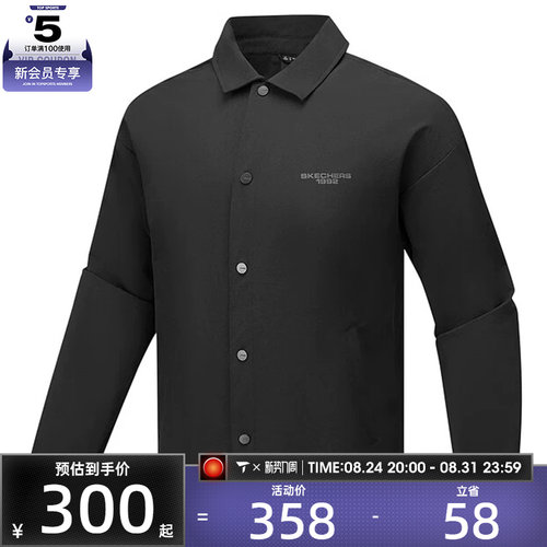 SKECHERS斯凯奇男女运动健身夹克外套L325U020-0018