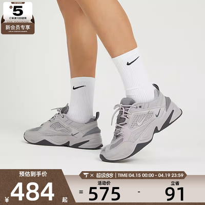 NIKE耐克男子M2K TEKNO SP时尚经典复古休闲老爹鞋BV0074-001