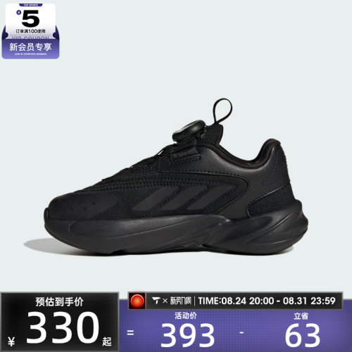 adidas阿迪达斯三叶草男小童OZELIA BOA运动鞋休闲鞋HQ2674