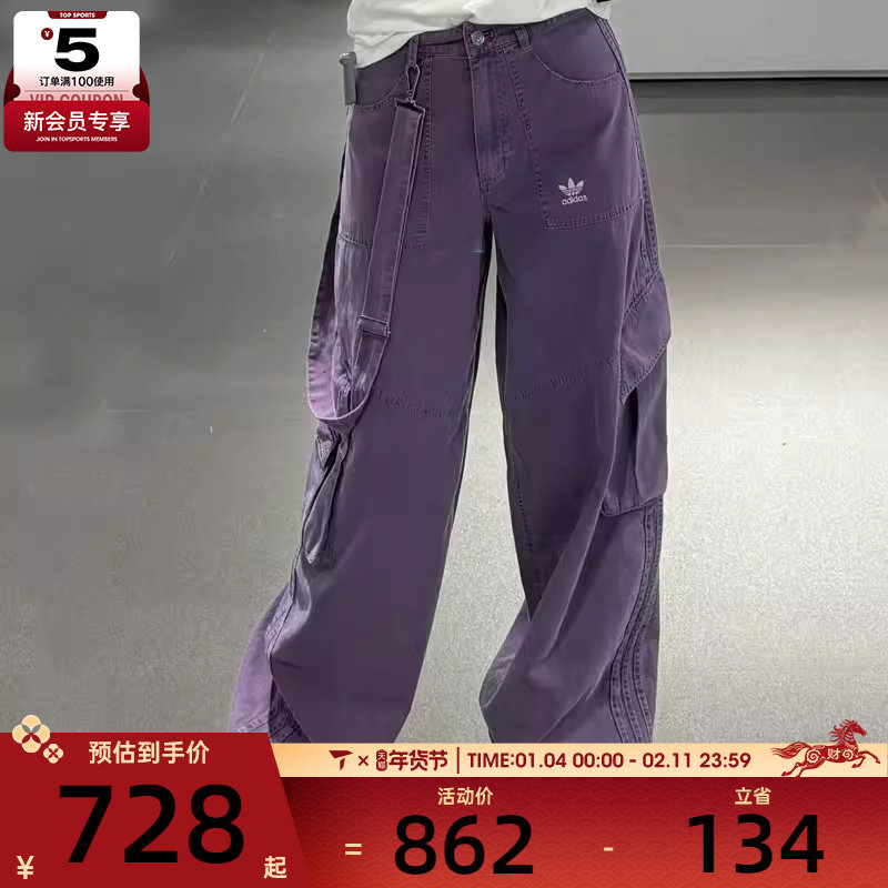 adidas阿迪达斯三叶草女子宽松休闲工装裤时尚梭织长裤KH1179