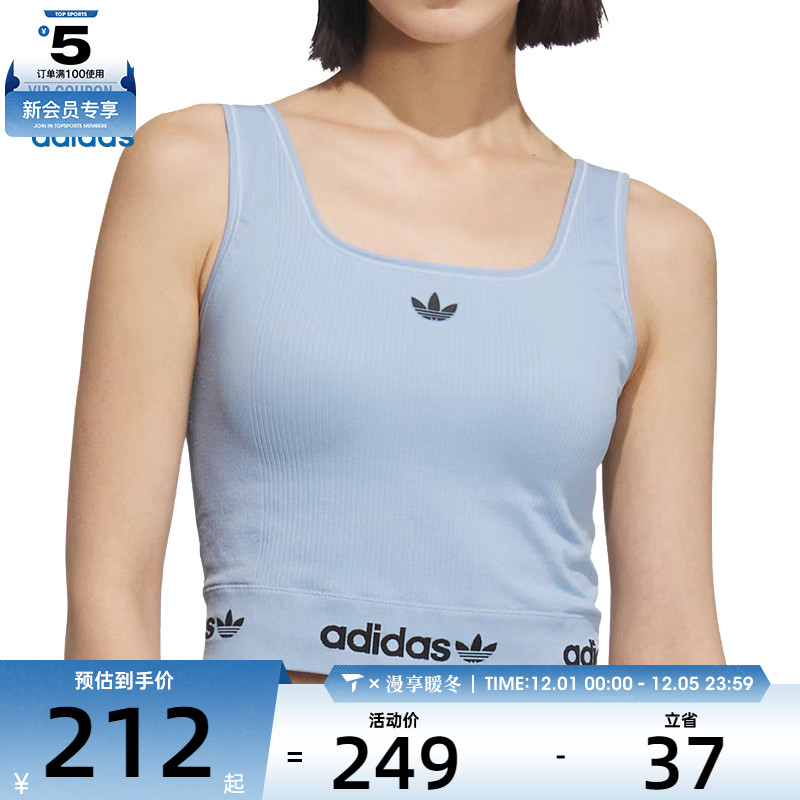 adidas阿迪达斯三叶草女子运动休闲无袖T恤KB6422