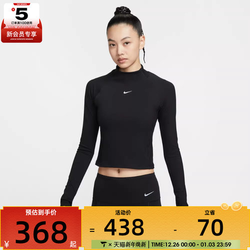 NIKE耐克女子运动健身训练修身长袖T恤HV3737-010
