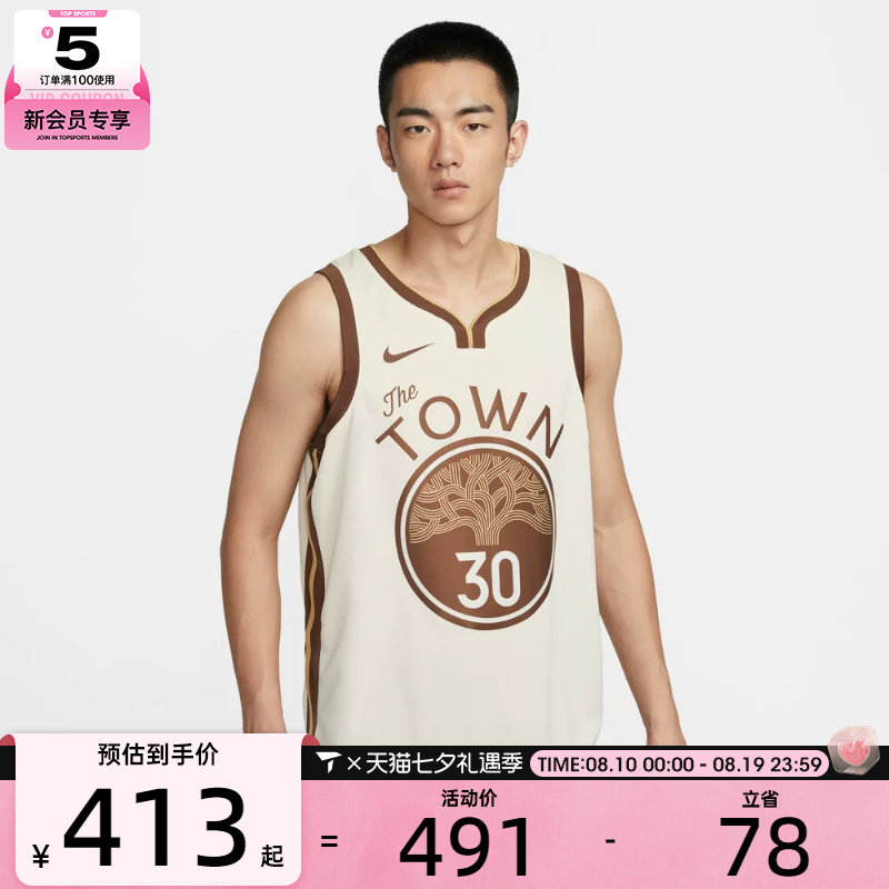 NIKE耐克男子斯蒂芬·库里篮球运动训练背心球衣HM5981-123